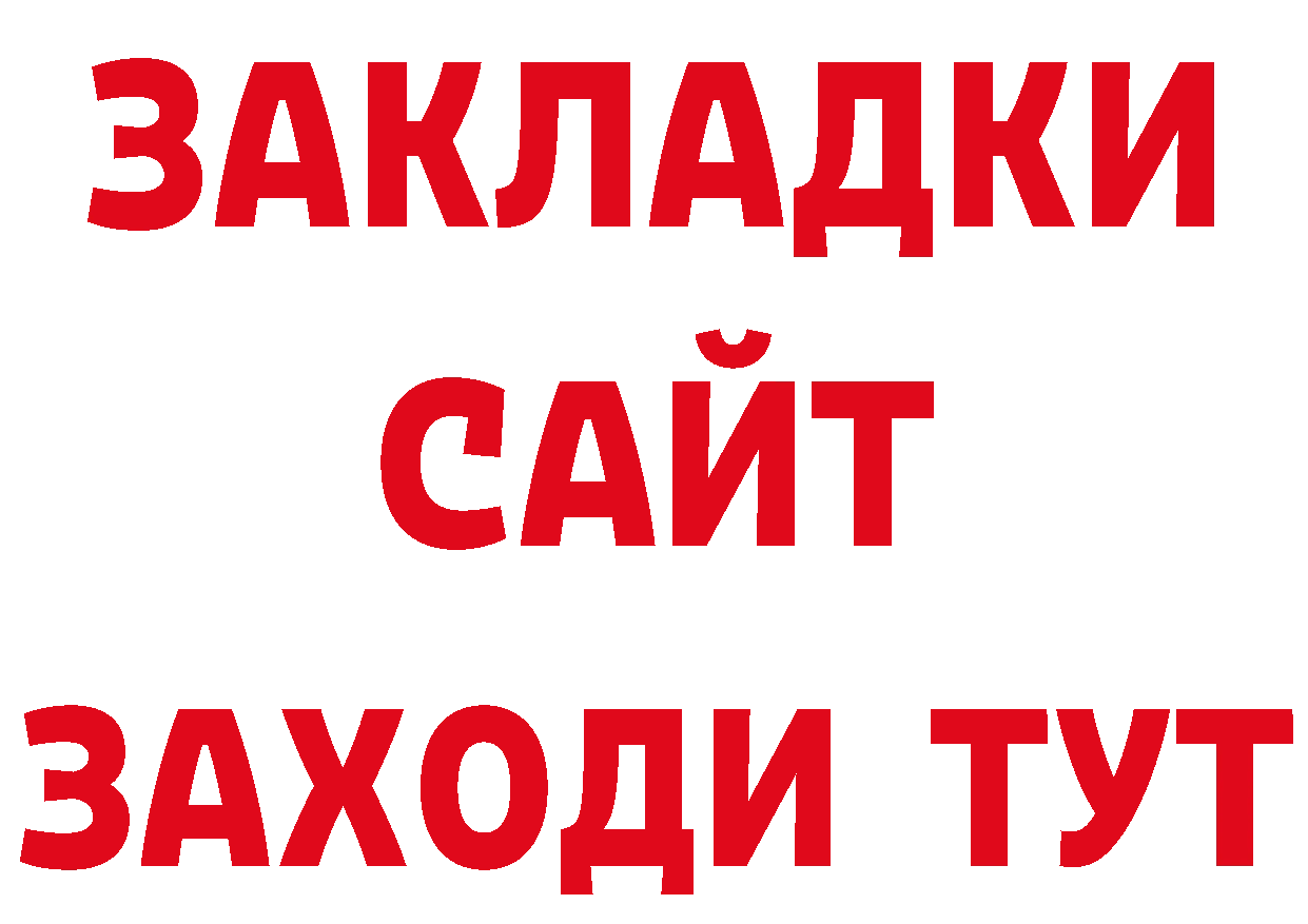 Где продают наркотики? это как зайти Высоцк